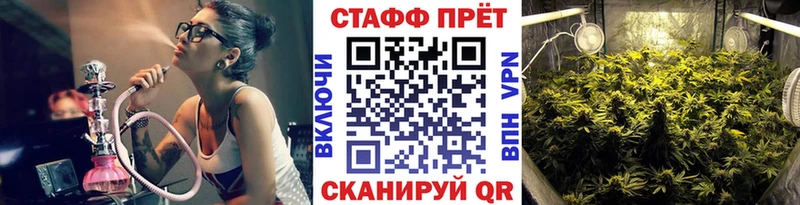 Магазин наркотиков Нефтекумск Альфа ПВП Псилоцибиновые грибы Меф МАРИХУАНА КОКАИН