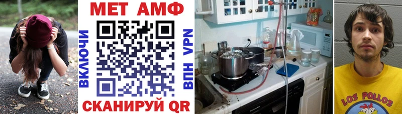АМФЕТАМИН 97%  мега ССЫЛКА  Нефтекумск  наркошоп 