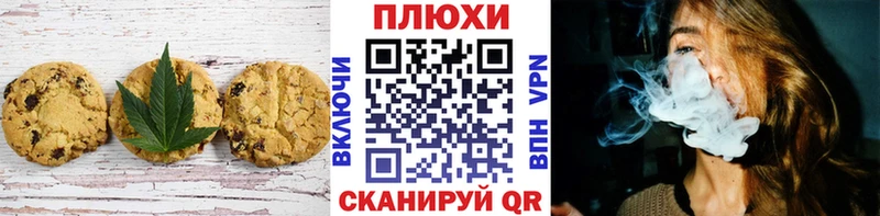 Еда ТГК марихуана Нефтекумск