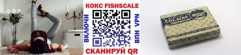 КОКАИН 98%  как найти наркотики  Нефтекумск 