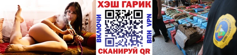 Гашиш гарик Нефтекумск