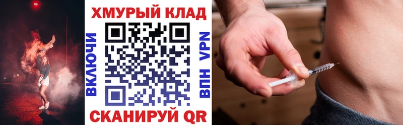 хочу   Нефтекумск  Героин Heroin 
