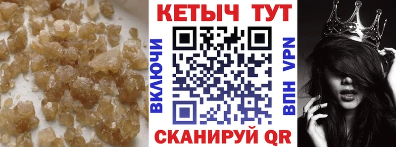 Кетамин ketamine  дарнет шоп  Нефтекумск 