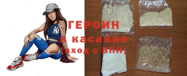 соль ск Рославль