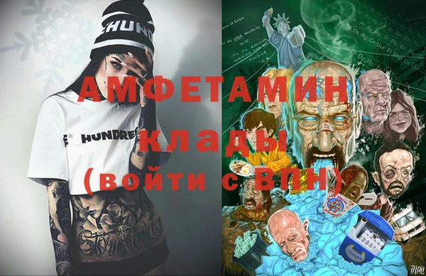 а пвп мука Алексин