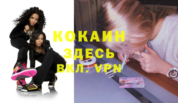 кокаин перу Алексеевка