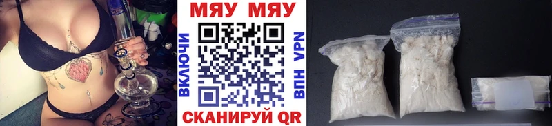 МЕФ 4 MMC  Нефтекумск 