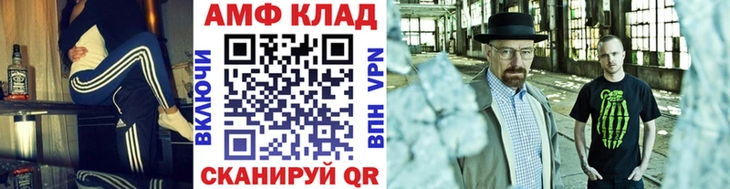 мега как войти  Нефтекумск  Метамфетамин винт 