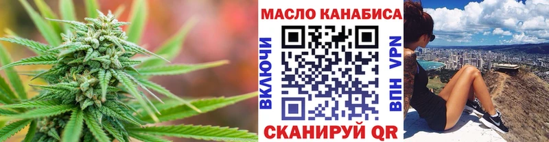 Дистиллят ТГК гашишное масло  как найти наркотики  Нефтекумск 